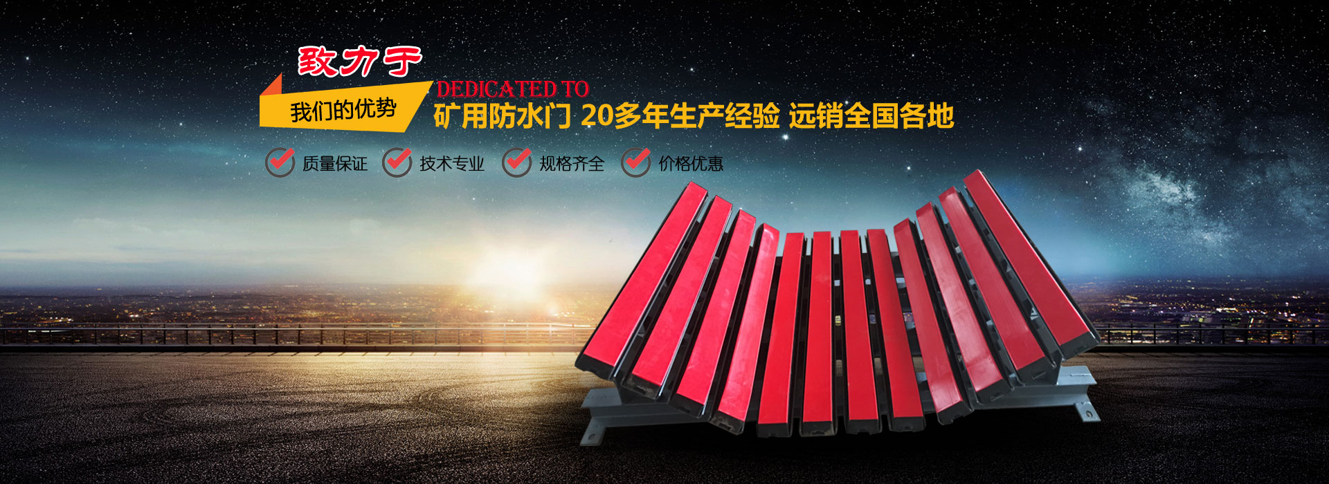 濟寧市兗州區東泰機械有限公司